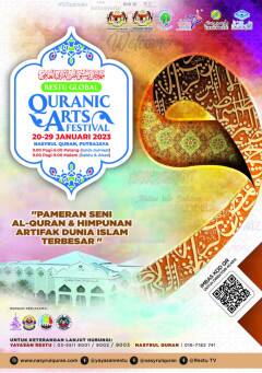 QURANIC ARTS FESTIVAL