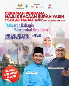 CERAMAH PERDANA, MAJLIS BACAAN SURAH YASIN & SOLAT HAJAT