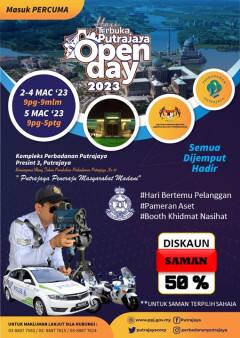 Pameran Kementerian