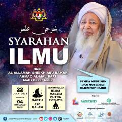 SYARAHAN ILMU BERSAMA AL-'ALLAMAH SHEIKH ABU BAKAR AHMAD AL-MALIBARI