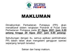 Makluman Gangguan Sementara Semua Sistem Aplikasi Perbadanan Putrajaya (PPj) Untuk Memberi Laluan Kepada Kerja-Kerja Penaiktarafan Rangkaian Putranet