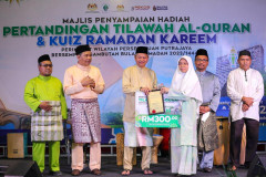 Pertandingan Tilawah AL-Quran Peringkat Wilayah Persekutuan Putrajaya Tahun 2023 Peringkat Akhir