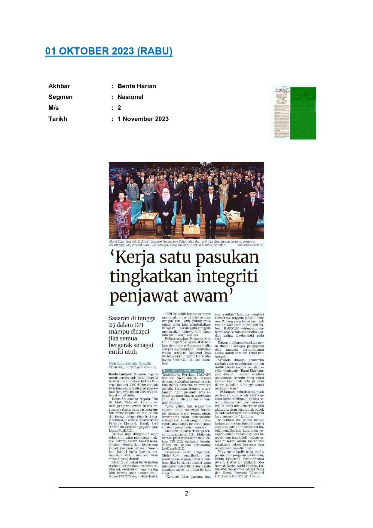 'Kerja satu pasukan tingkatkan integriti penjawat awam'
