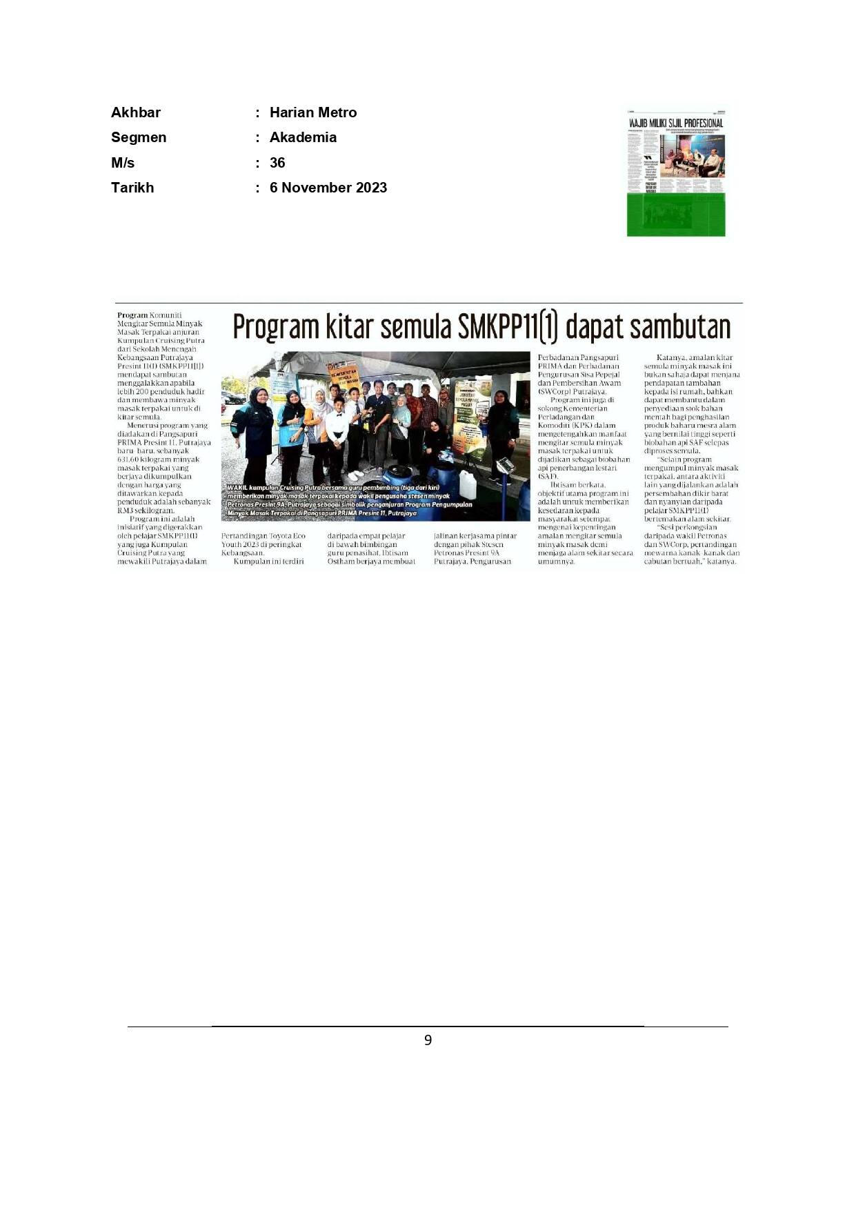Program kitar semula SMKPP1(1) dapat sambutan