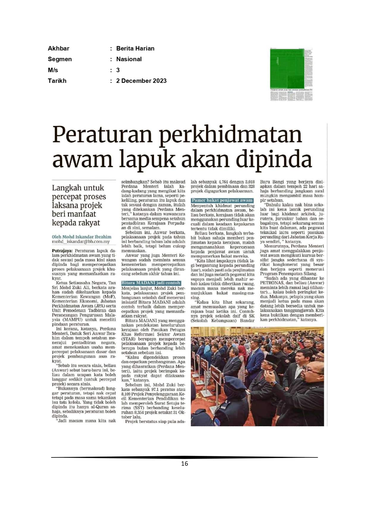 Peraturan perkhidmatan awam lapuk akan dipinda