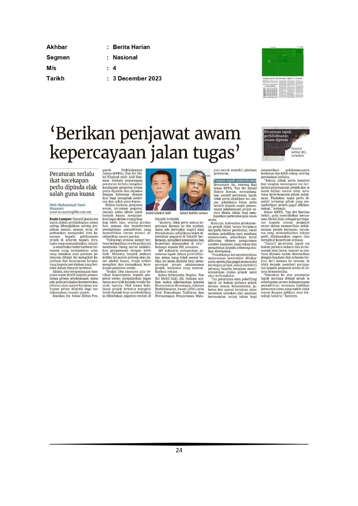 Berikan penjawat awam kepercayaan jalan tugas