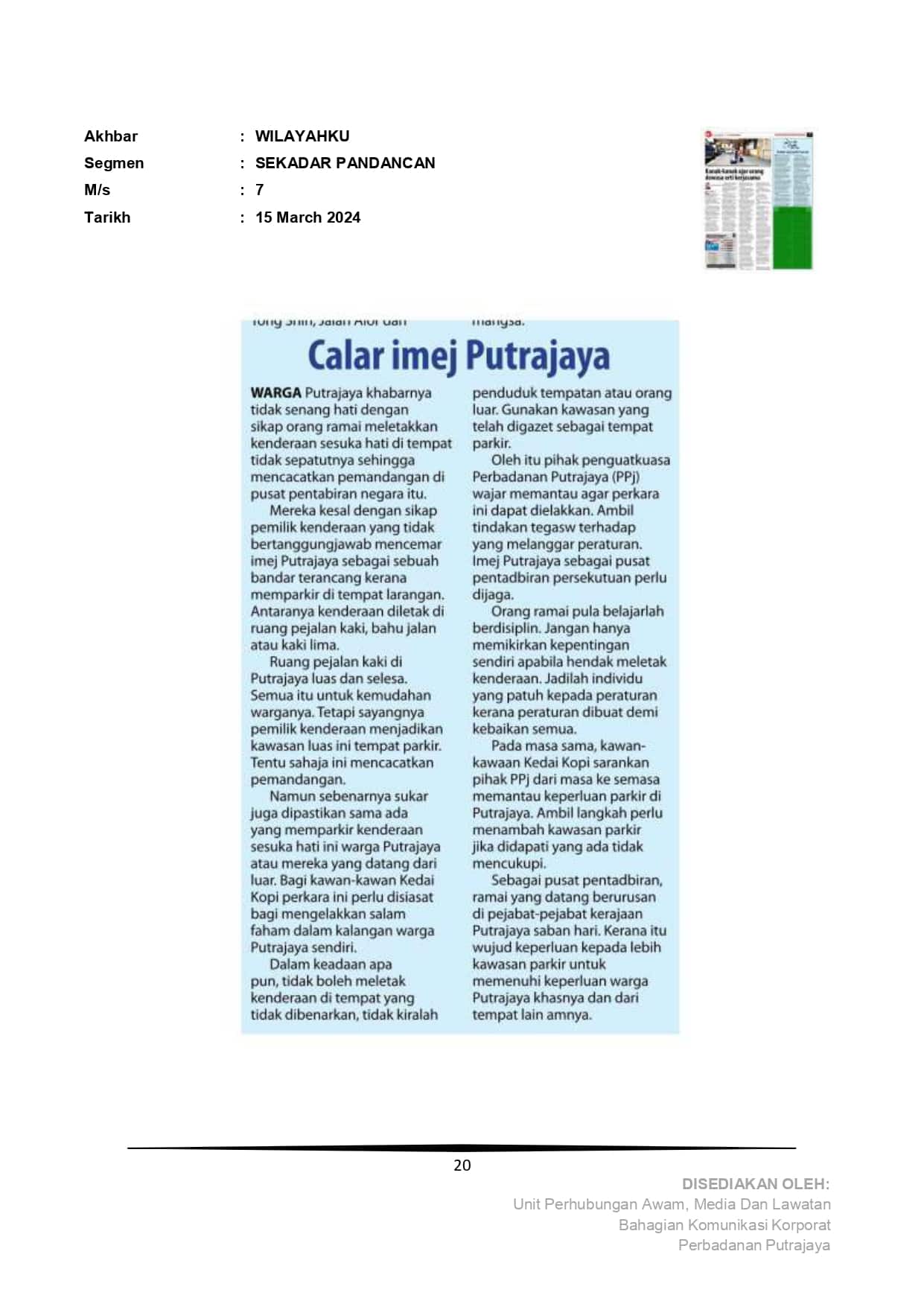 Calar Imej Putrajaya