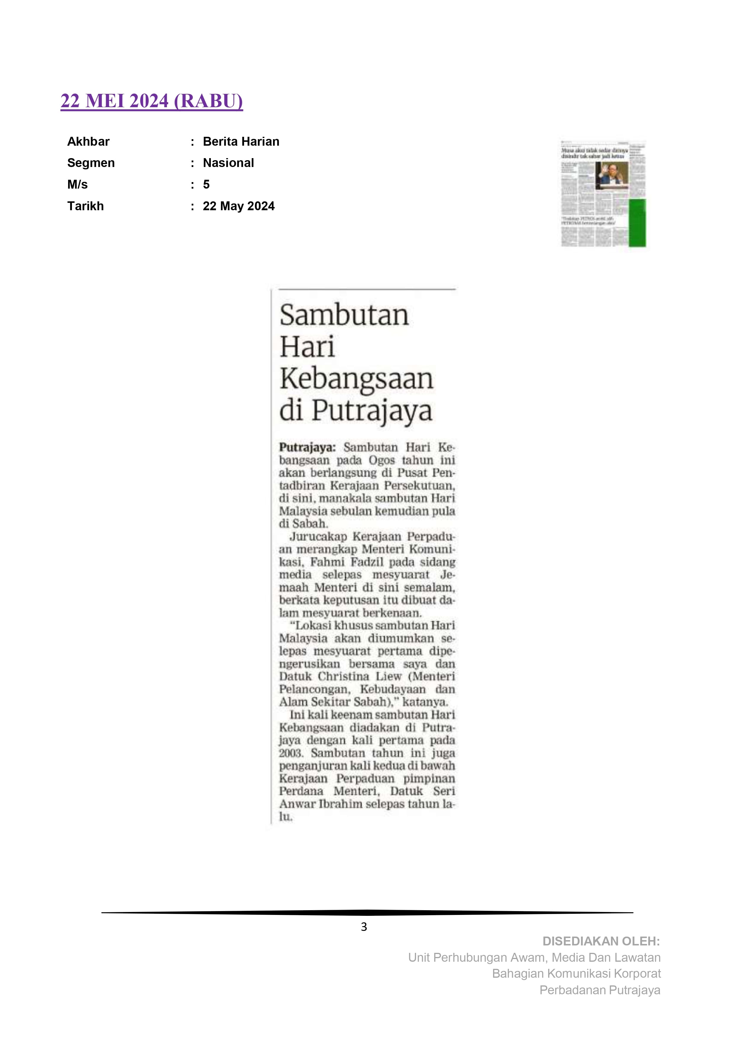 Sambutan Hari Kebangsaan di Putrajaya