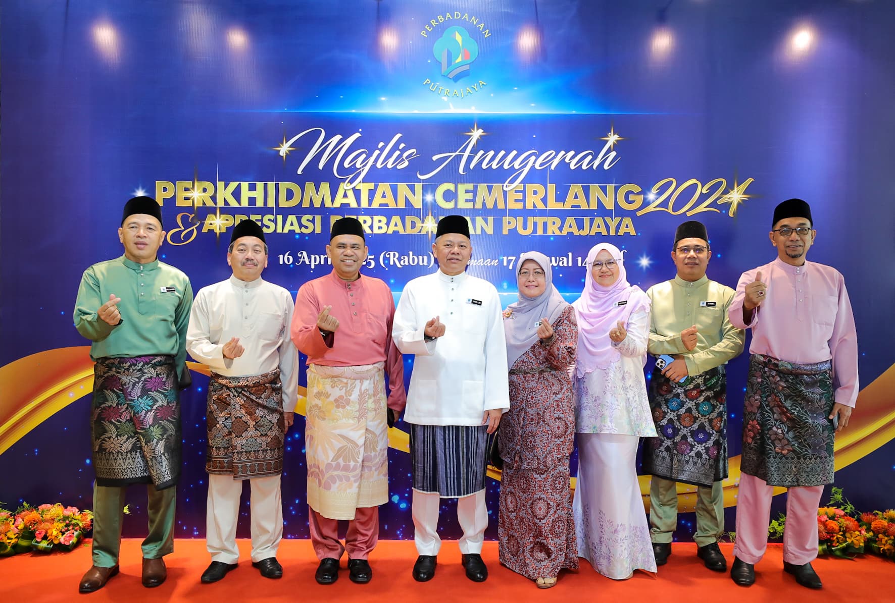 MAJLIS ANUGERAH PERKHIDMATAN CEMERLANG (APC) 2024 DAN APRESIASI PERBADANAN PUTRAJAYA
