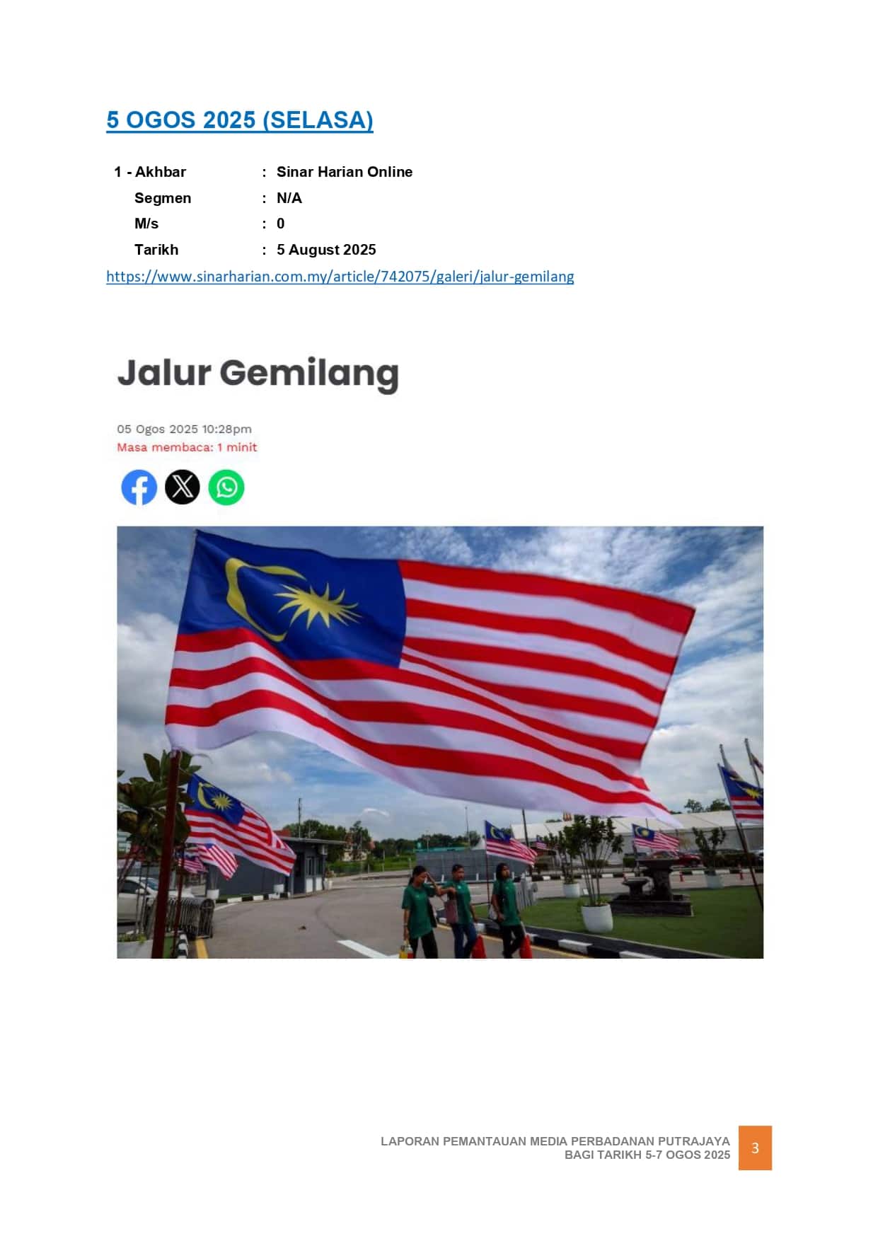 JALUR GEMILANG