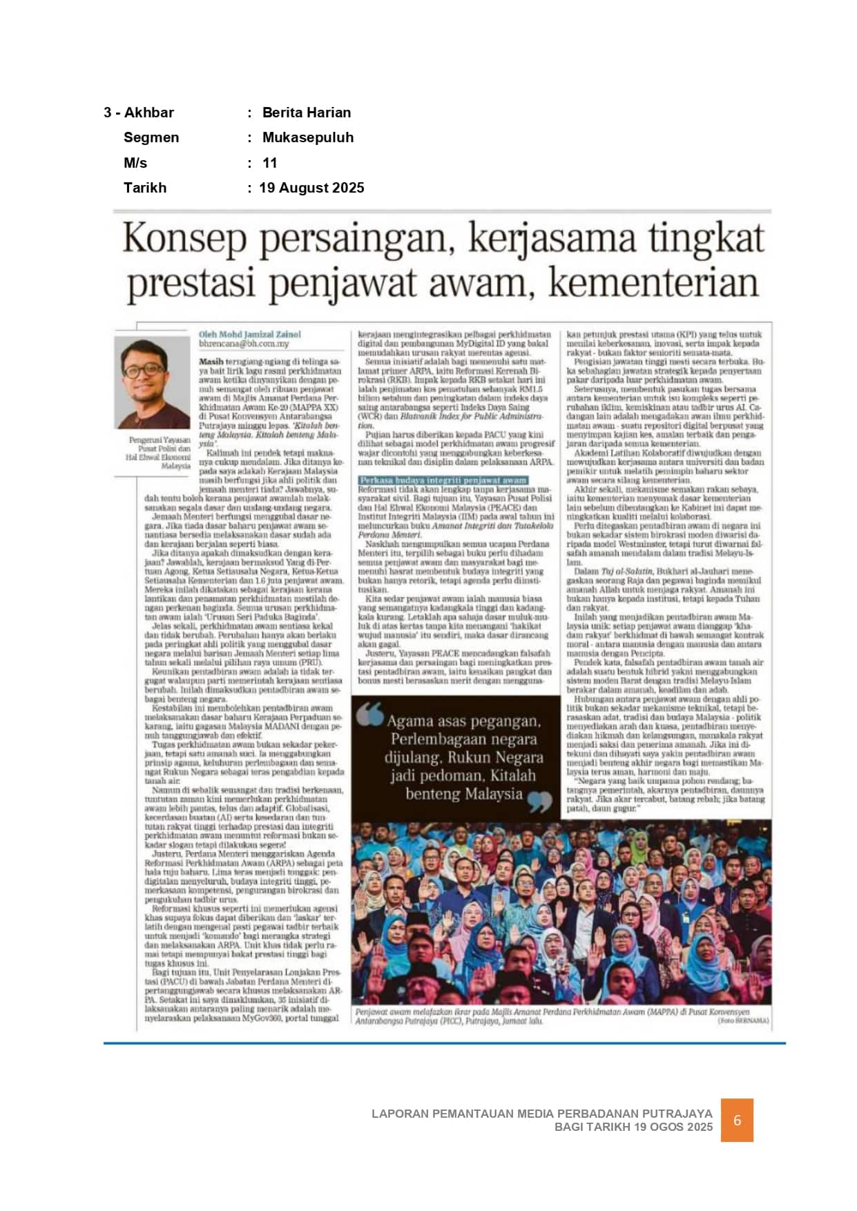 KONSEP PERSAINGAN, KERJASAMA TINGKAT PRESTASI PENJAWAT AWAM, KEMENTERIAN