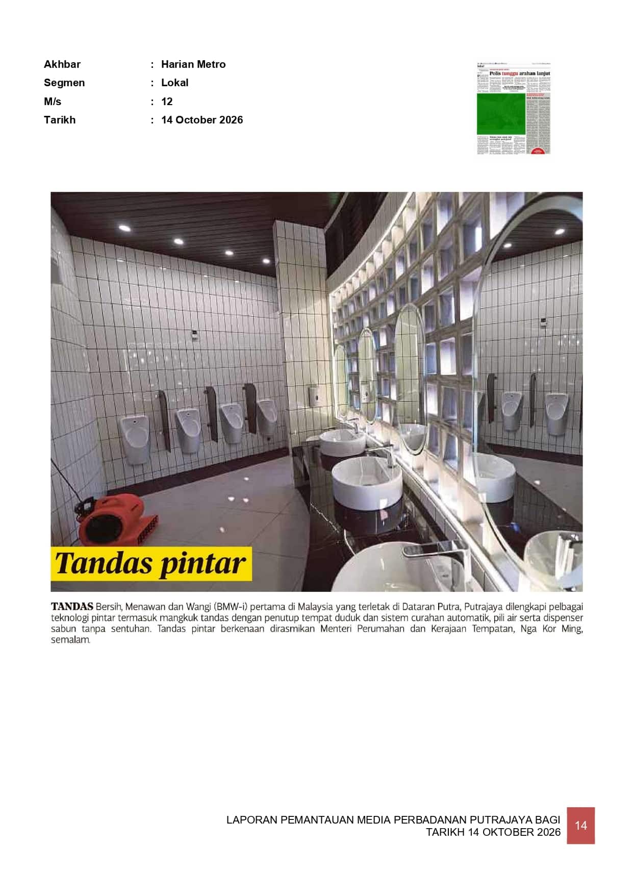 TANDAS PINTAR